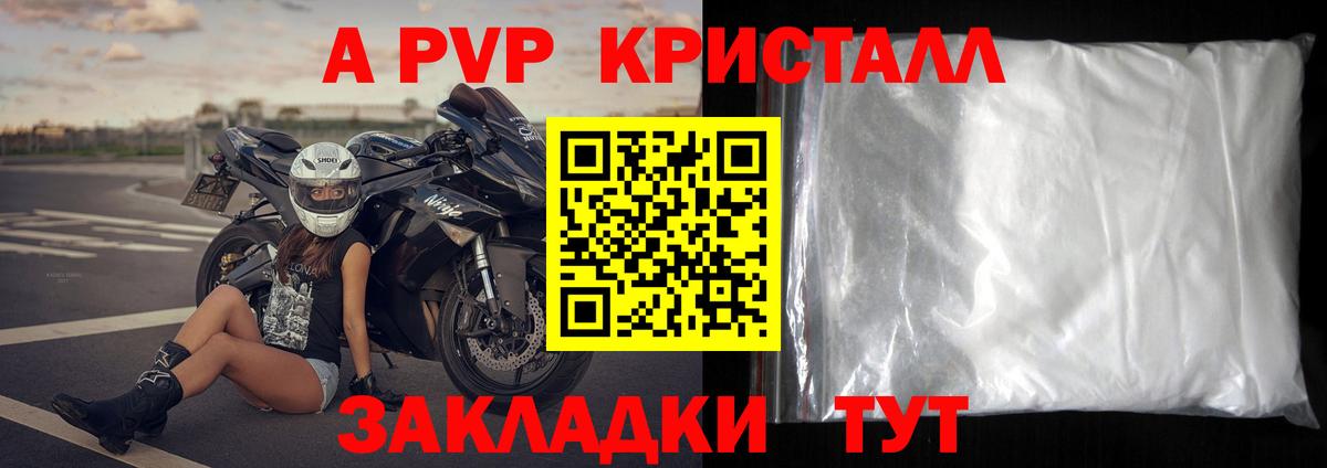 Альфа ПВП СК КРИС Лабытнанги