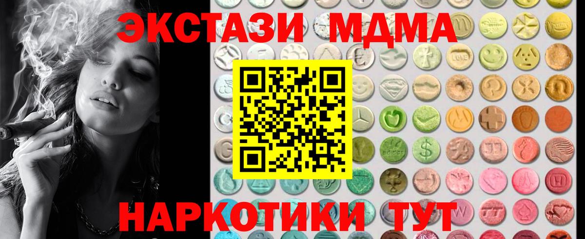 ЭКСТАЗИ VHQ Лабытнанги