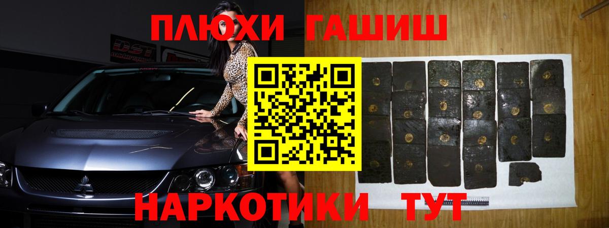 ГАШ Cannabis Лабытнанги