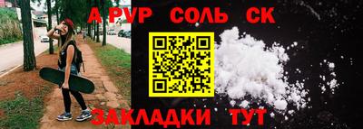 марки lsd Анапа
