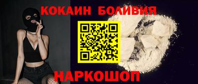 кристаллы Ангарск