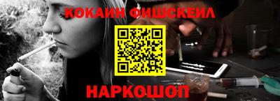 кристаллы Ангарск