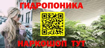 ГАЛЛЮЦИНОГЕННЫЕ ГРИБЫ Анжеро-Судженск