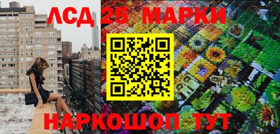 бутират Ярцево