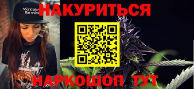 бутират Ярцево