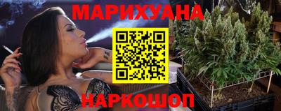 бутират Ярцево