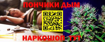 кристаллы Ангарск