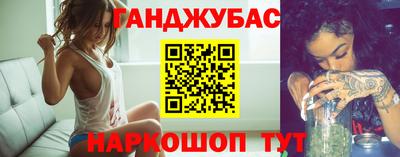бутират Ярцево