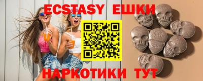марки lsd Анапа