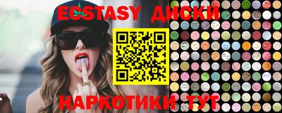 бутират Ярцево