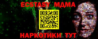 стаф Ярославль