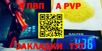 бутират Ярцево