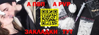 твердый Янаул