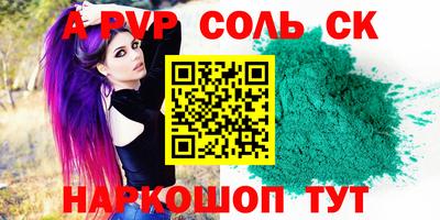 стаф Ярославль