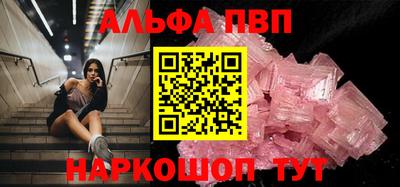 твердый Янаул