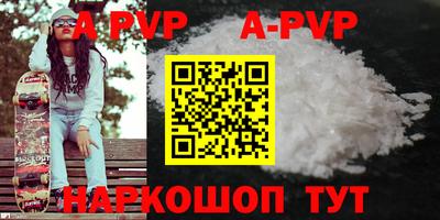 бутират Ярцево