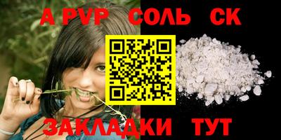твердый Янаул