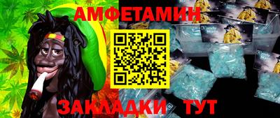 бутират Ярцево