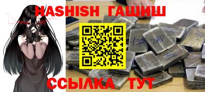 кристаллы Ангарск