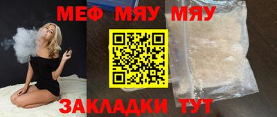 стаф Ярославль