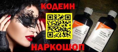 стаф Ярославль