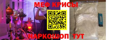 стаф Ярославль