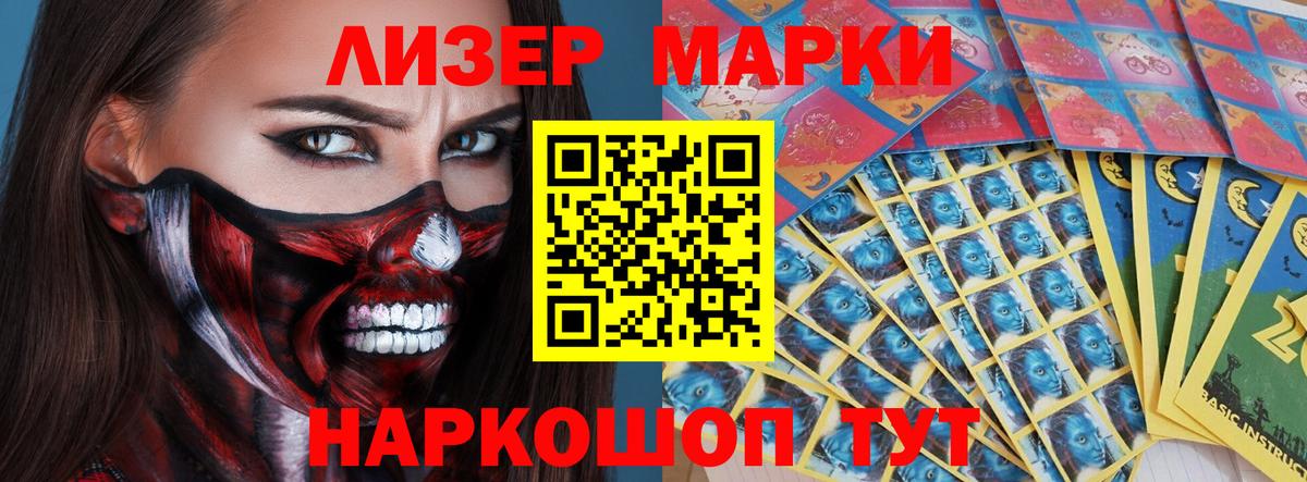Лсд 25 экстази кислота  Вход с VPN  LSD-25 экстази  ЛСД экстази кислота  Лабытнанги 