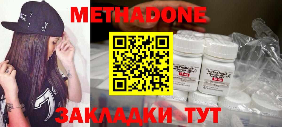 это Telegram  Вход с VPN  Лабытнанги  Метадон methadone  Метадон methadone 