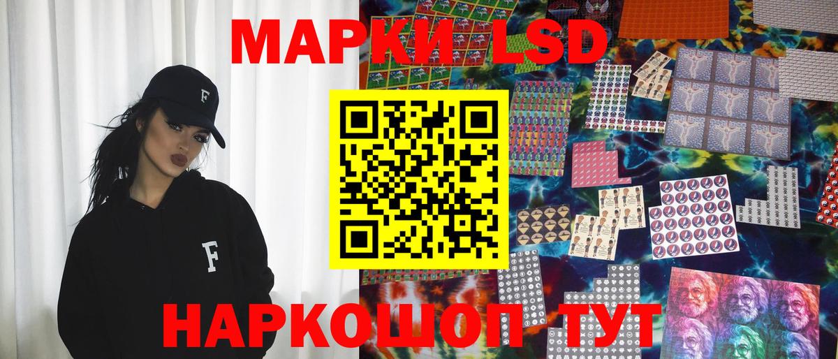 Марки 25I-NBOMe 1500мкг Лабытнанги